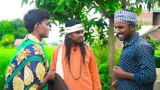 Kidney Chor | किडनी चोर | 2022 मे साधु बाबा के भेस मे किडनी चोर | VFilm Team