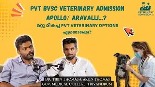 Apollo And Arawalli Only Option For Private Veterinary ?|Other Options Through RAJUVAS