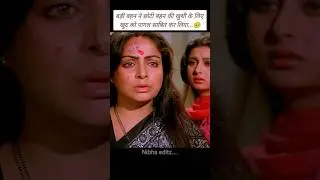 बड़ी बहन ने छोटी बहन की खुशी के लिए खुद को पागल साबित कर लिया...🥺 #shorts #youtubeshorts #emotional