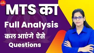 🔥🔥🔥🔥 SSC MTS 2023  Exam Analysis  2 MAY All  Shifts ||  By Soni Ma'am