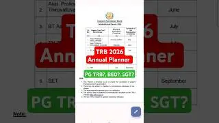 TRB 2026 Annual Planner Released