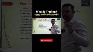 Trading Simplified : Beginners Must Watch!  #TradingForBeginners   #Finance #ChartCharcha #shorts