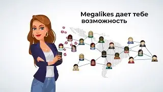 MegaLine - маркетинг на салфетке