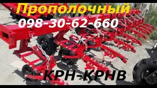 Мощный усиленный КРН, КРНВ Прополочный культиватор КРНВ-5.6 на 205 подшипнике КРН КРН-4.2 КРН-5.6