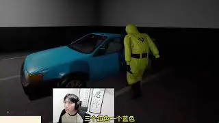 德华孤影鲍星星玩逃离后室，果然节目效果没驴不行