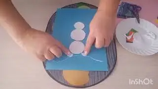 Аплікація 