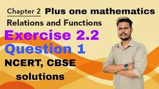 PLUS ONE | MATHEMATICS | RELATIONS AND FUNCTIONS | EXERCISE 2.2 QUESTION 1 | NCERT |HSA MATHEMATICS