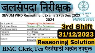 BMC clerk | TCS English | WRD | जलसंपदा निरीक्षक | 31 डिसेंबर 3rd Shift | Reasoning Solution | Pyq's