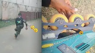 SKATES KHARAB Ho Gaya 😩😢 // #vlog #skating #skater #roadskating #funny #funnyvlog #inlineskating