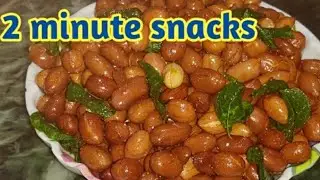 Kaara Kadalai Recipe | Peanuts snacks recipes in Tamil | groundnut chaat recipes | evening snacks