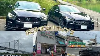 【ゆっくり字幕実況】HV37スカイラインと行くツーリングレポート33  高知県ドライブしてきました