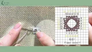 iMake 实用针法：花芯 ｜ Useful Embroidery Technique: Flower Core Stitch