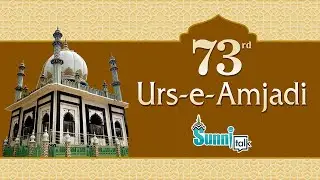 Mufti Afthab Cassim | Urs-E-Amjadi | 2019