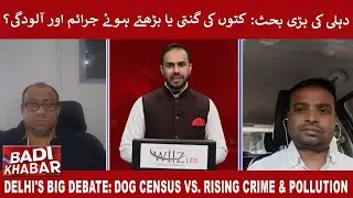Delhi Assembly Debate: Misplaced Priorities or Necessary Governance? | MUNSIF TV | BADI KHABAR |