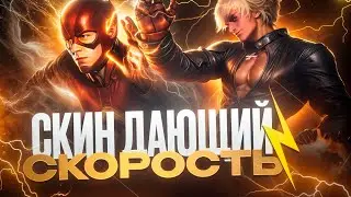 Госсен - One Shot Билд ! #mobilelegends #mlbb #mlbbcreatorcamp #hovomlbb
