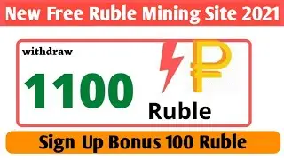New Free Ruble Mining Website | 0 Day Site | Sign Up Bonus 100 Ruble