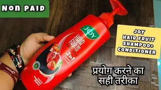 Joy Shampoo | Meesho Shampoo Review | Joy Shampoo Review | Joy Conditioning Shampoo 
