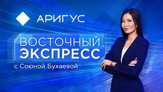 Подробности жестокого избиения 9-летнего ребенка | Восточный экспресс | Новости Улан-Удэ