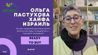 Если вы хотите развивать свой бизнес с RTB как это происходит?