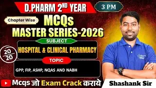 D.Pharm 2nd Year MCQs Master Series 2026 | Hospital & Clinical Pharmacy: GPP, FIP, ASHP, NQAS & NABH