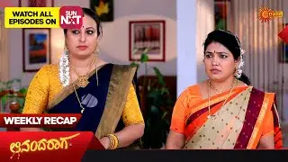 Ananda Raaga | Ep 37 - 42 | Weekly Recap | Udaya TV | Kananda Serial