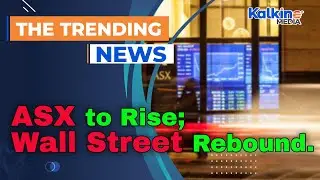 ASX вырастет на фоне восстановления Уолл-стрит и ослабления опасений по поводу снижения процентно...