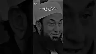 KAMIYAB ZINDAGI 😊💯🦋 ] BAYAN BY MOLANA TARIQ JAMEEL SAAB