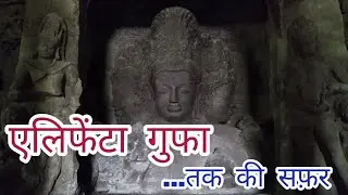 Elephanta ki gufa #elephant caves