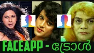 Face app -New troll😇😂.ejathi item🔥