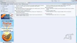 Обзор Панели управления uCoz-сайта
