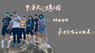 中秋烤肉回銅鑼/卓蘭大峽谷/苗栗景點/Family trip/𝓣𝓲𝓷𝓰3𝓭