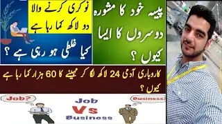 24 lakh investment or earning sirf 60 hazar kyun? | Shahwaz Voice Official