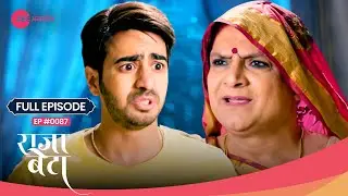 OMG! Sanju के Friends ने Ramesh का उड़ाया मज़ाक! 😳 | Rajaa Betaa | Full Ep. 87 | Zee TV