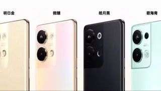 OPPO Reno 9 Series 5G&ndash; Official Launching Event Recap In 1 Minute (China)