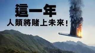 2026：人類歷史上最“瘋狂”的一年，4 項史詩級太空任務同步啟動！