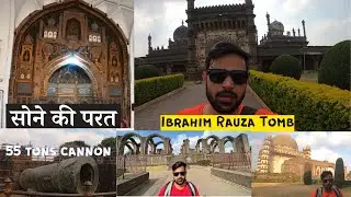 Vijayapura tourist places | places to visit in Bijapur | ibrahim rauza | Gol Gumbaz