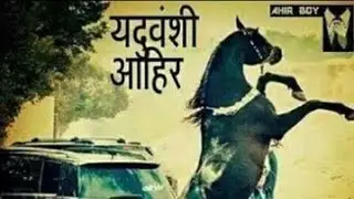 #new WhatsApp ahir status 💪💪 #new Yadav WhatsApp status 👍👍#Yadav status song