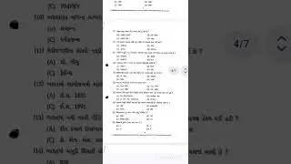 #std 12 economics exam paper solution|commerce| arts paper