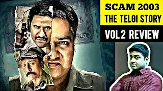 Scam 2003 Volume 2 Review | Gagan Dev Riar | Abhi Flick Discuss | AFD #scam2003onsonyliv