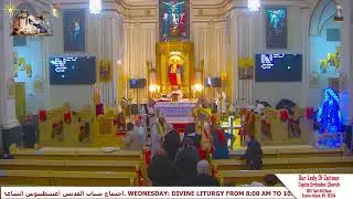 Monday Divine Liturgy 01/12/2026