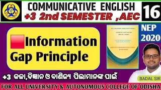 Information Gap Principle | Communication English AEC-2 | +3 2nd Semester | NEP 2020 | AEC English 