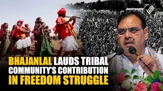 Rajasthan CM Bhajanlal Sharma lauds tribal community&rsquo;s contribution in Indian freedom struggle