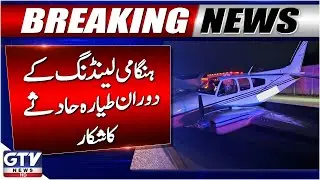 Plane Crashes into Car During Emergency Landing in Florida | Latest Update | Breaking News