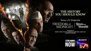 Freedom At Midnight | Official Trailer | Bengali | Streaming Now