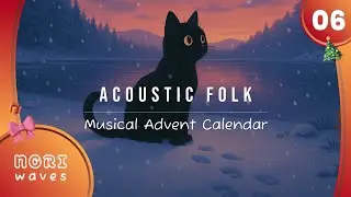 Acoustic Folk Ambience ❄️🌲 | Soft Acoustic Guitar for Cozy December