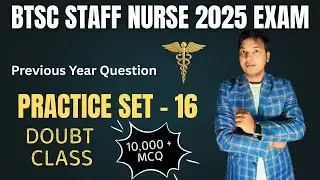 Bihar BTSC Staff Nurse 2025 Exam| 10,000 MCQ  important Question Practice set -  15  |Post-11389