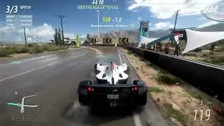 Forza Horizon 5 Один из чемпионатов