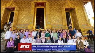 Cultural Study Tour for the 6th PMCA Awardees at Wat Phra Kaew. 17 Oct 2025