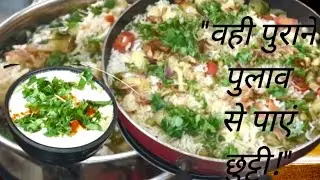 Secret विधि से बनाएं खुशबूदार Veg Yakhni Pulao 🔥 | वेज यखनी पुलाव रेसिपी ! Drishti kitchen vlog.