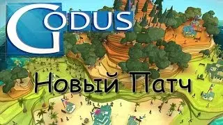 Godus. Новый Патч